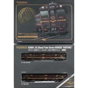 中古鉄道模型 1/150 115系300番台・3500番台直流近郊形電車 湘南 中古鉄道模型 1/150 115系300番台・3500番台直流近郊形電車 湘南
