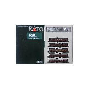中古鉄道模型 1/150 お召し列車一号編成 5両セット [10-418 中古鉄道模型 1/150 お召し列車一号編成 5両セット [10-418