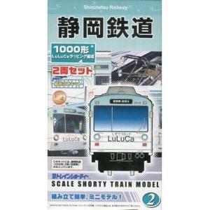 Bトレインショーティー 近江鉄道 中古鉄道模型 近江鉄道 500形 新塗装 2両セット 「Bトレインショー