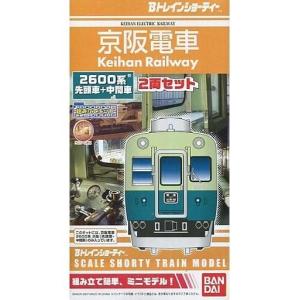 Bトレインショーティー 専用ケース 6両収納（単品） 電車 模型 ギフト