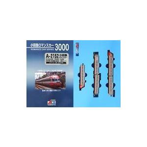 中古鉄道模型 1/150 小田急ロマンスカー 3000形(改造後) 基本5両セット [A-2152]