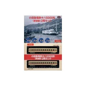 中古鉄道模型 1/150 小田急電鉄 キハ5000形 新塗装 2両セット 「鉄道コレクション」 小田...