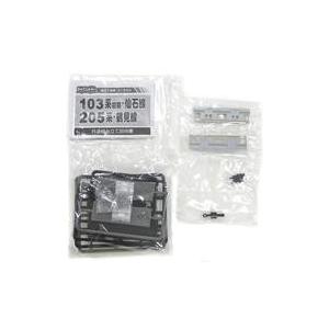 中古鉄道模型 205系 鶴見線 中間車 「Bトレインショーティー パート2」 KIOSK・NEWDA...