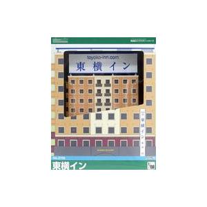 中古鉄道模型 1/150 東横イン 「完成品ストラクチャーシリーズ」 [2709]