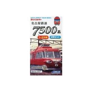 中古鉄道模型 名古屋鉄道 7500系 1・2次車(2両セット) 「Bトレイン