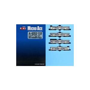 中古鉄道模型 1/150 415系 九州色 更新車 クーラー交換車 4両 中古鉄道模型 1/150 415系 九州色 更新車 クーラー交換車 4両
