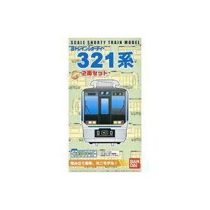 中古即納』{RWM} 2299836 Bトレインショーティー 北海道新幹線H5系 A