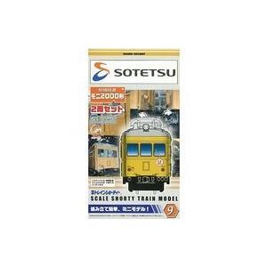 中古即納』{RWM} (単品) Bトレインショーティー KIOSK特別編パート5