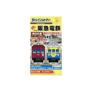 中古鉄道模型 近江鉄道 700形 あかね号(2両セット) 「Bトレインショー