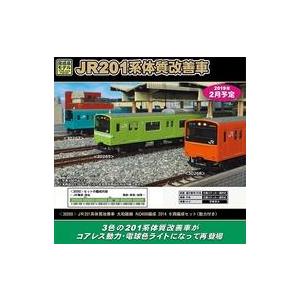 中古鉄道模型 1/150 JR 201系体質改善車 大和路線 ND608編成 2014 6両編成セッ...