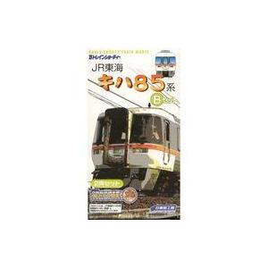 中古鉄道模型 JR東海 キハ85系 Bセット(2両セット) 「Bトレインショーティー」 [22020...