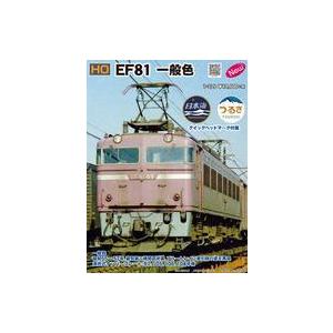 新品鉄道模型 HOゲージ 1/80 EF81 一般色 [1-320]