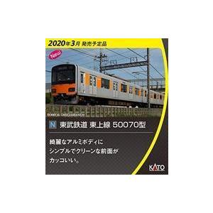 中古鉄道模型 1/150 東武鉄道 東上線 50070型 増結セットB(2両セット) [10-159...