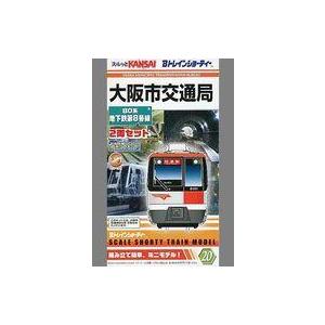 中古鉄道模型 大阪市交通局 80系 地下鉄第8号線 2両セット 「Bトレインショーティー」 スルッと...