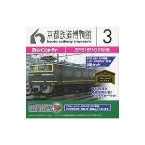 中古即納』{RWM} Bトレインショーティー 都営新宿線 10-300形 4次車 2