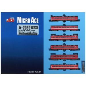 マイクロエース Nゲージ A2657 東武200型 特急「りょうもう」1800型
