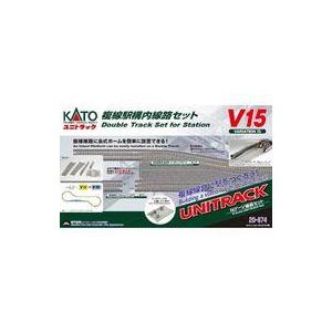 新品鉄道模型 1/150 V15 複線駅構内線路セット [20-874]