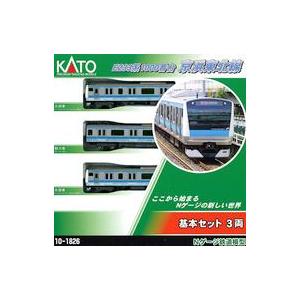 新品鉄道模型 1/150 E233系1000番台 京浜東北線 基本セット(3両) [10-1826]