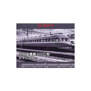 新品鉄道模型 HOゲージ 1/80 小田急 3000形SE車 8両セット [EI0081]