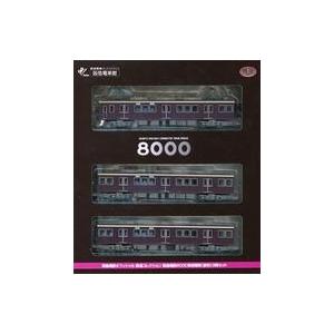 中古鉄道模型 1/150 阪急電鉄8000系初期車 原形 3両セット 「鉄道コレクション」 阪急電車...