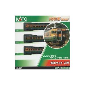 中古鉄道模型 1/150 165系 低屋根 基本セット(3両セット) [10-332]