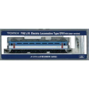 トミックス Nゲージ TOMIX 8737 コキ104形(新塗装・ヤマト運輸コンテナ