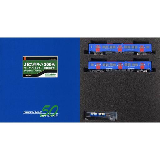 新品鉄道模型 1/150 JR九州キハ200形(シーサイドライナー・車番選択式)基本2両編成セット(...