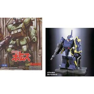 中古フィギュア ラビドリードッグ 「装甲騎兵ボトムズ」 メカ