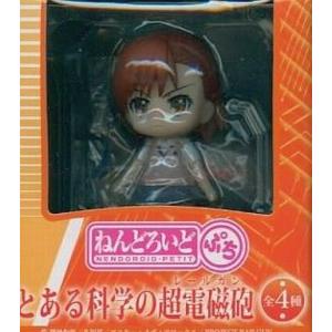 HG ドラゴンボールZ 〜侵略のフリーザ！ドラゴンボール争奪編〜 全6種