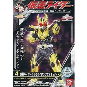 仮面ライダークウガ B5下敷き 五代雄介(変身ポーズ) 単品