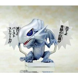 一番くじ 遊戯王 シリーズ B賞 青眼の白龍(ブルーアイズ・ホワイト