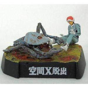 帰ってきたウルトラマン ウルトラ怪獣 シリーズ ソフビ フィギュア