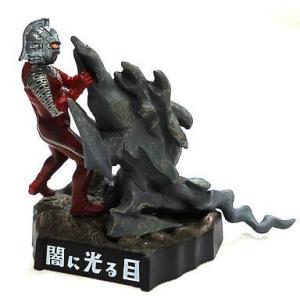 ウルトラ怪獣戯画(ギガ) ウルトラ兄弟激闘史１　ノーマル5種セット ウルトラ怪獣戯画 『ギガ』 ウルトラ兄弟激闘史I ノーマル全5種セット