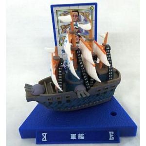 中古トレーディングフィギュア 軍艦 ワンピース Super Ship コレクション パート2