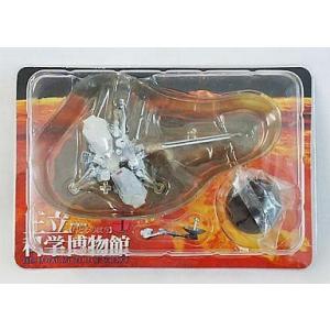 帰ってきたウルトラマン ウルトラ怪獣 シリーズ ソフビ フィギュア