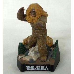 ソフビ 【中古】怪獣郷 クール星人 （ブルー） : 御宅家本舗OTAKICK