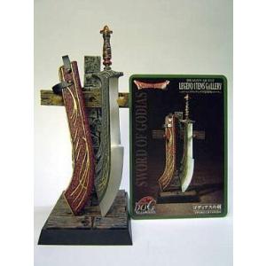 ドラゴンクエスト レジェンドアイテムズギャラリー ザ・ベスト はぐれ