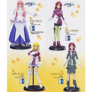 中古トレーディングフィギュア 全10種セット 「機動戦士ガンダムSEED