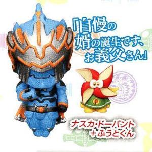 中古トレーディングフィギュア ナスカ・ドーパント+ふうとくん 「デフォルマイスタープチ 仮面ライダー...