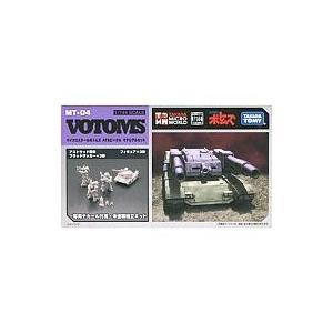 SP】 タカラ TMW F 1/144 装甲騎兵ボトムズ マイクロスケールボトムズ