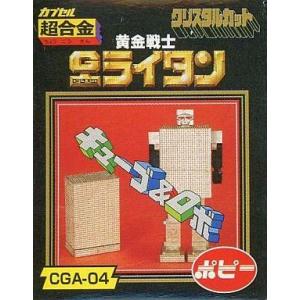 Gライタン　6体　未開封 新品 バンダイ バンザイ 黄金戦士Gライタン ゴールドライタン 6体