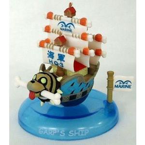 中古トレーディングフィギュア 海軍中将ガープの船 「ワンピース ゆらゆら海賊船コレクション」
