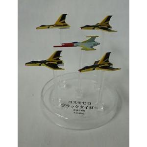 中古】ベアモデル Dragon Boy グレンゴーストC3 ソフビ フィギュア