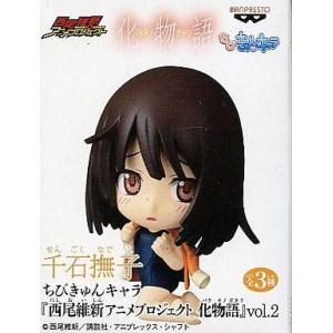 千石 撫子〔SR〕【黄】(UA42BT/MGS-1-015) 〈物語シリーズ ユニオン