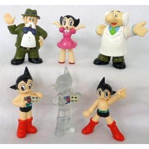 鉄腕アトム アトム お茶の水博士 ヒゲオヤジ ソフトビニールドール 3点