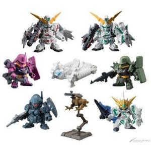 BANDAI（バンダイ） ガシャポン SDガンダム フルカラーステージ57