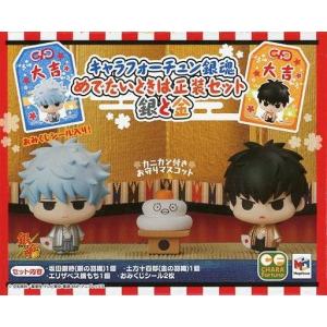 ☆銀魂 ジャンプショップ ジャンプフェスタ アクリルスタンド 土方十四