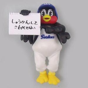 中古フィギュア S.H.Figuarts つば九郎 「東京ヤクルトスワローズ」 魂