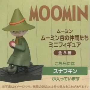 ムーミン フィギュア ミムラねえさん おすまし 41564 [メール便非対応