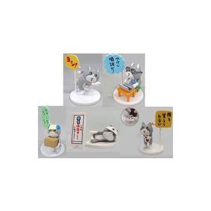 中古フィギュア [単品] BACKBONE THE BASIS 藤代拓海 「クローズ×WORST